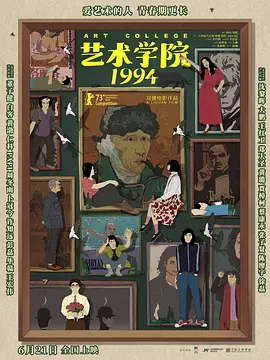 逼逼视频